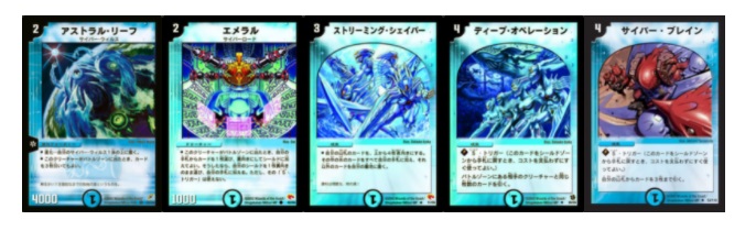 デュエマ殿堂の歴史 04年03月15日適用 ピコドロメダ