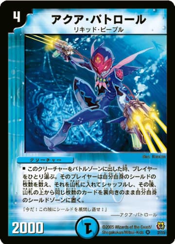 デュエマ】収録カードリスト DM-15 転生編 第2弾 神滅奥義継承