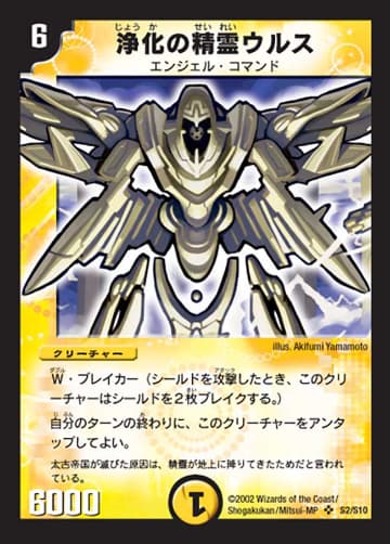 デュエルマスターズ DM01〜DM39 SRコンプリートセット+α 初期 まとめ タカラトミー デュエル・マスターズTCG DMRP-21王来MAX第1弾 鬼