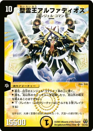 ボックス買取】DM-15 「転生編 第2弾 神滅奥義継承」(キズなし