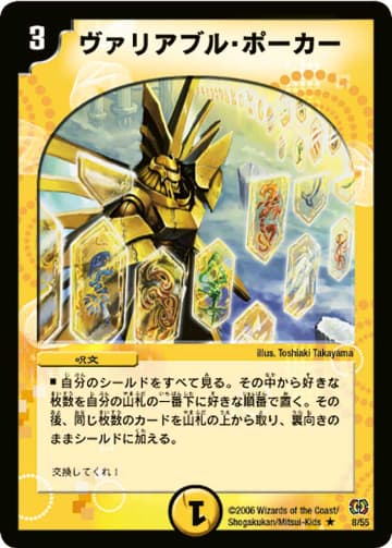 DM-17 転生編(ジェネレート•ギア) 第４弾 終末魔導大戦 未開封box DM-17「転生編 第4弾 終末魔導大戦」【-】{-}《未開封BOX》
