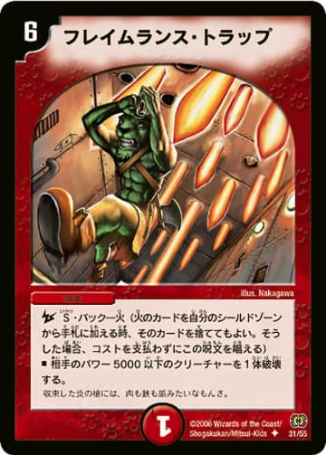 DM-17　転生編第4弾　終末魔導大戦　7パック DM-17「転生編 第4弾 終末魔導大戦」【-】{-}《未開封BOX》