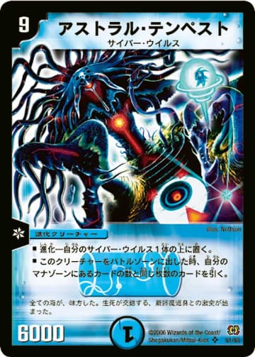 DM-17 転生編(ジェネレート•ギア) 第４弾 終末魔導大戦 未開封box Amazon.co.jp: DM-17 転生編(ジェネレート•ギア) 第4弾 終末魔導