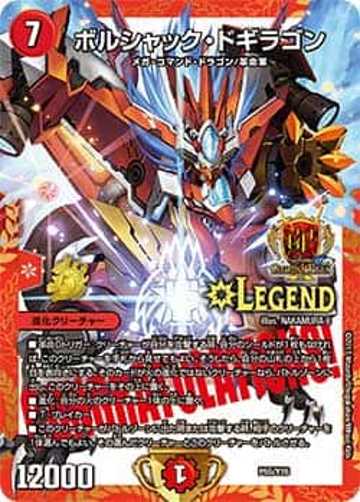 フミシュナ　gp プロモ　1枚 フミシュナ gp プロモ 1枚 修羅の死神フミシュナ プロモ 4枚