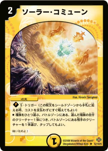 DM-19 不死鳥編第1弾　未開封　BOX 不死鳥編 第1弾［DM-19］（1BOX） | 国内最大級デュエル