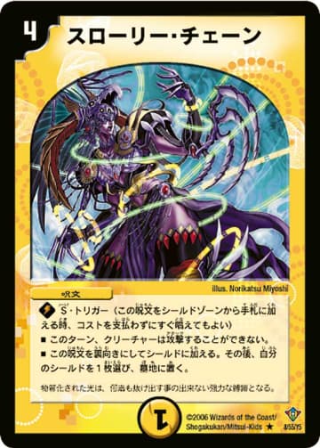 デュエル・マスターズ DM-20 魔闘竜機兵団　ジ・アルティメット・ノヴァ未開封 DM-20 「不死鳥編 第2弾 魔闘竜×機兵団(ジ・アルティメット