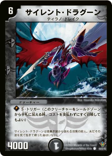 デュエル・マスターズ DM-20 「不死鳥編 第2弾」 全60種セット DM-20 不死鳥編 第2弾 魔闘竜×機兵団 未開封パック - メルカリ