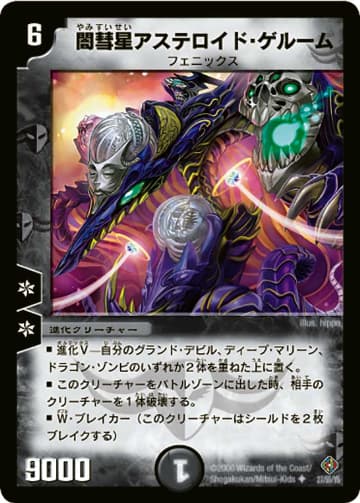 雨*潤様 デュエマ　不死鳥編　フェニックス　まとめ売り DM-22 デュエル・マスターズ TCG 不死鳥編 拡張パック 第4弾 (ザ