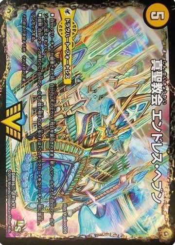 ガイネクスト シークレット 海外で買 デュエマ 超戦覇龍ガイNEXT