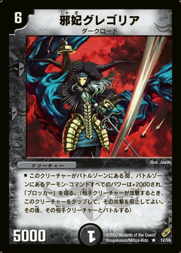 DM-04 闇騎士団の逆襲　未開封　6パックセット　第4弾　デュエルマスターズ 状態A-〕DM-04 第4弾「闇騎士団の逆襲」【-】{-}《未開封BOX》