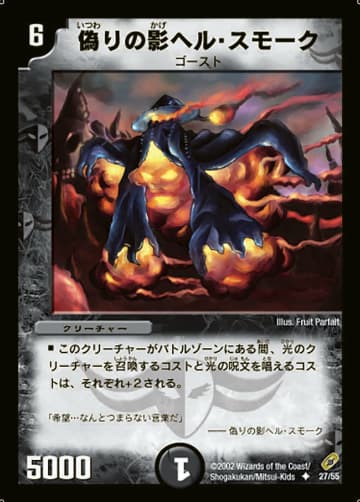 デュエル・マスターズ DM-04 イタリア語版 デュエル・マスターズ DM-04 イタリア語版 デュエルマスターズ