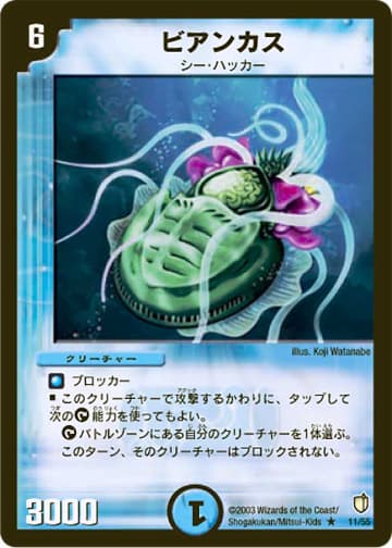デュエルマスターズ 第７弾　まとめ売り　dm07 デュエル・マスターズ 第7弾〜第15弾+おまけ ☆レア111枚 まとめ