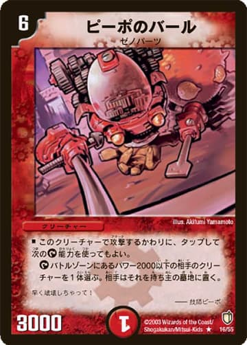 デュエルマスターズ 第７弾　まとめ売り　dm07 デュエルマスターズ 第7弾 まとめ売り dm07
