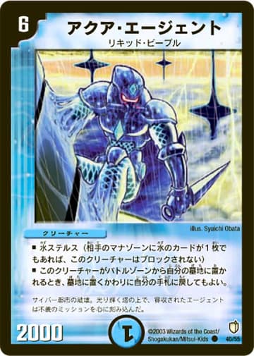 Amazon.co.jp: DM-07 闘魂編 第2弾 時空超獣の呪 パック JY