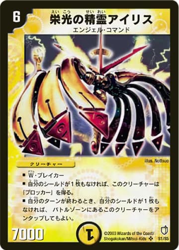 闘魂編 284?cb=20150803090839