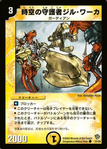 DM-09　DM09　覇道帝国の絆　インビンシブルブラッド　絶版　未開封BOX 状態A-〕DM-09「闘魂編 第4弾 覇道帝国の絆」【-】{-}《未開封BOX》