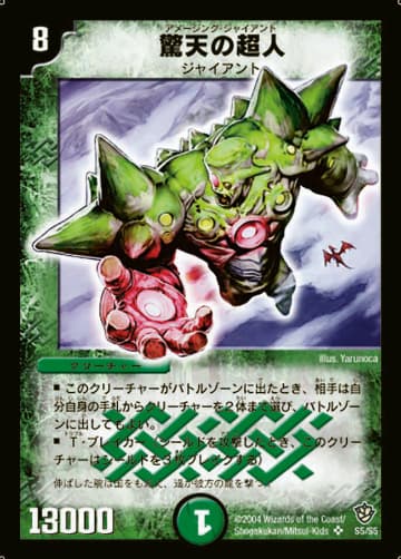 DM-09　DM09　覇道帝国の絆　インビンシブルブラッド　絶版　未開封BOX 状態A-〕DM-09「闘魂編 第4弾 覇道帝国の絆」【-】{-}《未開封BOX》