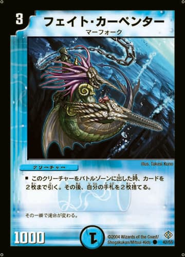 デュエマ ラッキー・ダーツ PSA10 ワンオーナー 魔封魂の融合 DM-12