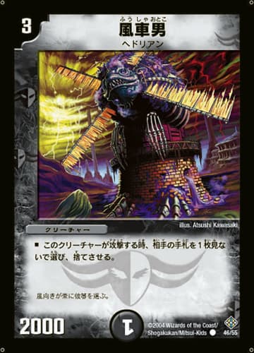 【大幅値下げ】デュエルマスターズ　魔封魂の融合エターナル・ボルテックス　4パック デュエルマスターズ】昔の思い出を振り返る DM-12 「魔封魂の