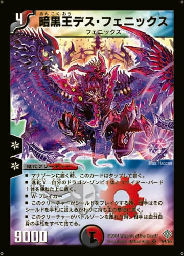 【大幅値下げ】デュエルマスターズ　魔封魂の融合エターナル・ボルテックス　4パック 大幅値下げ】デュエルマスターズ 魔封魂の融合エターナル