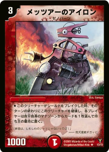 デュエマ　13弾、8弾、4弾　ノーマルコンプリート　レア　コモン　アンコモン CUC限定戦】第8回コモン・アンコモン限定戦！【大会レポート