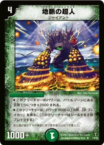 デュエマ】収録カードリスト DM-13 聖拳編 第4弾 龍炎鳳神誕