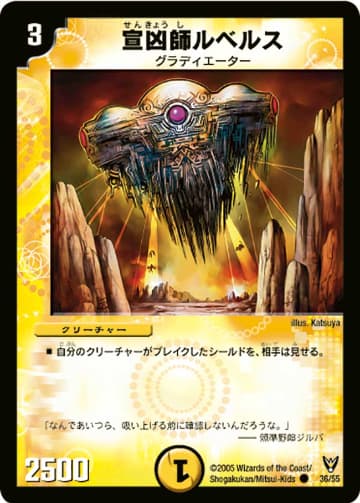 デュエマ　13弾、8弾、4弾　ノーマルコンプリート　レア　コモン　アンコモン CUC限定戦】第8回コモン・アンコモン限定戦！【大会レポート