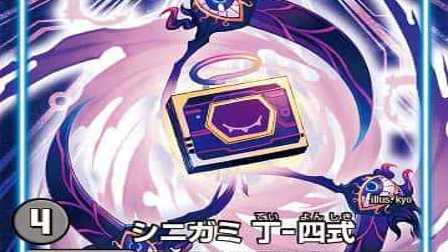 【デュエマ】収録カードリスト DMSD-12 超GRスタートデッキ ゼーロのオレガ無月の大罪