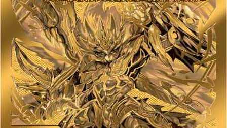 【デュエマ】収録カードリスト DMEX-06 絶対王者!! デュエキングパック