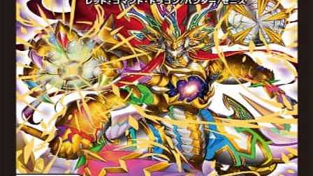 【デュエマ】収録カードリスト DMBD-09 アルティメット・クロニクル・デッキ 2019 必勝!! 闘将ブレードオーガ