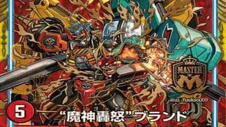 【デュエマ】収録カードリスト DMRP-11 超天篇 第3弾 零誕！魔神おこせジョルネード1059!!