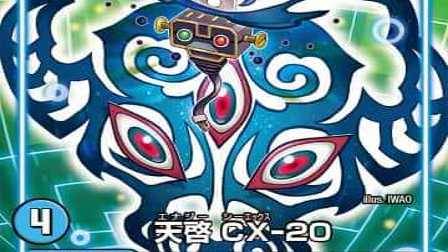 【デュエマ】収録カードリスト DMBD-12 ガチヤバ4！無限改造デッキセットDX!! ゼーロのドラゴンオーラ