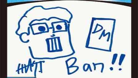 【デュエマ】殿堂レギュレーション 2020-01-18 適用