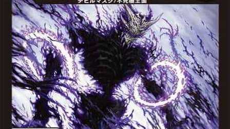 【デュエマ】殿堂レギュレーション 2021-07-01 適用