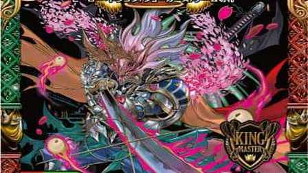 【デュエマ】収録カードリスト DMRP-13 十王篇 第1弾 切札x鬼札 キングウォーズ!!!