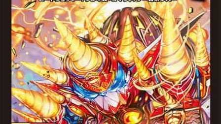 【デュエマ】収録カードリスト DMEX-11 Wチームドッキングパック チーム銀河＆チームボンバー