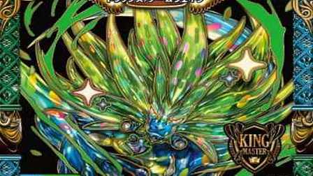 【デュエマ】収録カードリスト DMRP-14 十王篇 第2弾 爆皇×爆誕 ダイナボルト!!!