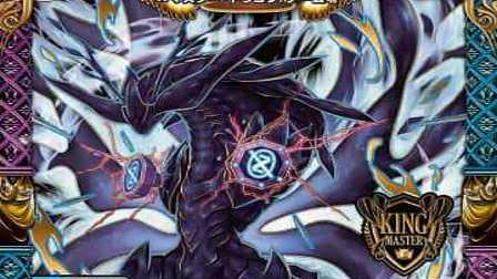 【デュエマ】収録カードリスト DMRP-15 十王篇 第3弾 幻龍×凶襲 ゲンムエンペラー!!!