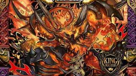 【デュエマ】収録カードリスト DMRP-16 十王篇 第4弾 百王×邪王 鬼レヴォリューション!!!