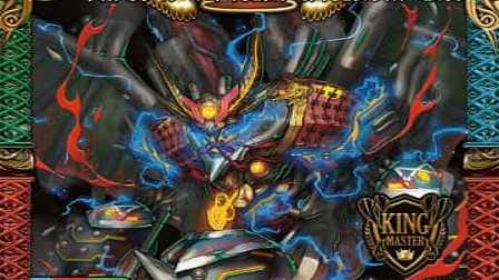 【デュエマ】収録カードリスト DMSD-19 キングマスタースタートデッキ ハイドのディスペクターN・EXT