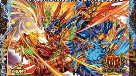 【デュエマ】GPプロモ相場一覧2021-05-16更新