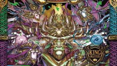 【デュエマ】収録カードリスト DMRP-20 王来篇 第4弾 終末王龍大戦