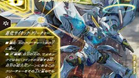 【デュエマ】収録カードリスト DMEX-18 20周年超感謝メモリアルパック 裏の章 パラレル･マスターズ