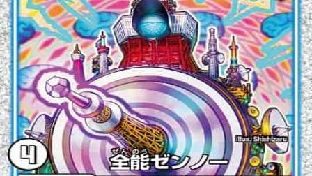 【デュエマ】収録カードリスト DMSP-04 デュエマ・ストロング・ドリーム ジョーカーズGR