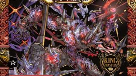 【デュエマ】収録カードリスト DMSD-21 キングマスタースタートデッキ アバクの鬼レクスターズ