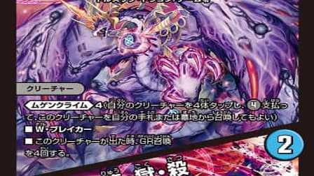 【デュエマ】収録カードリスト DMBD-22 クロニクル・ダークサイド・デッキ 「零誕」