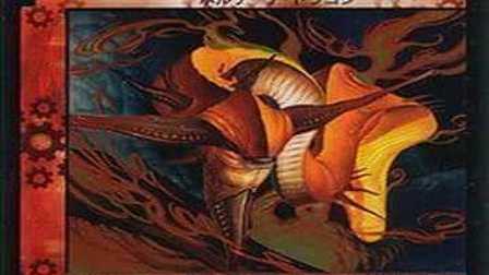 【デュエマ】収録カードリスト DMC-09 勝舞神龍デッキ