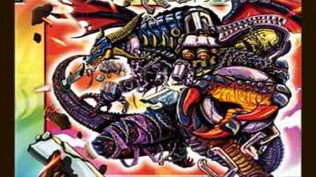 【デュエマ】収録カードリスト DMC-34 コロコロ・ドリーム・パック II（エターナル・レガシー）