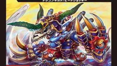 【デュエマ】殿堂レギュレーション 2022-01-01 適用