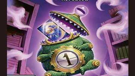 【デュエマ】殿堂レギュレーション 2025-03-10 適用